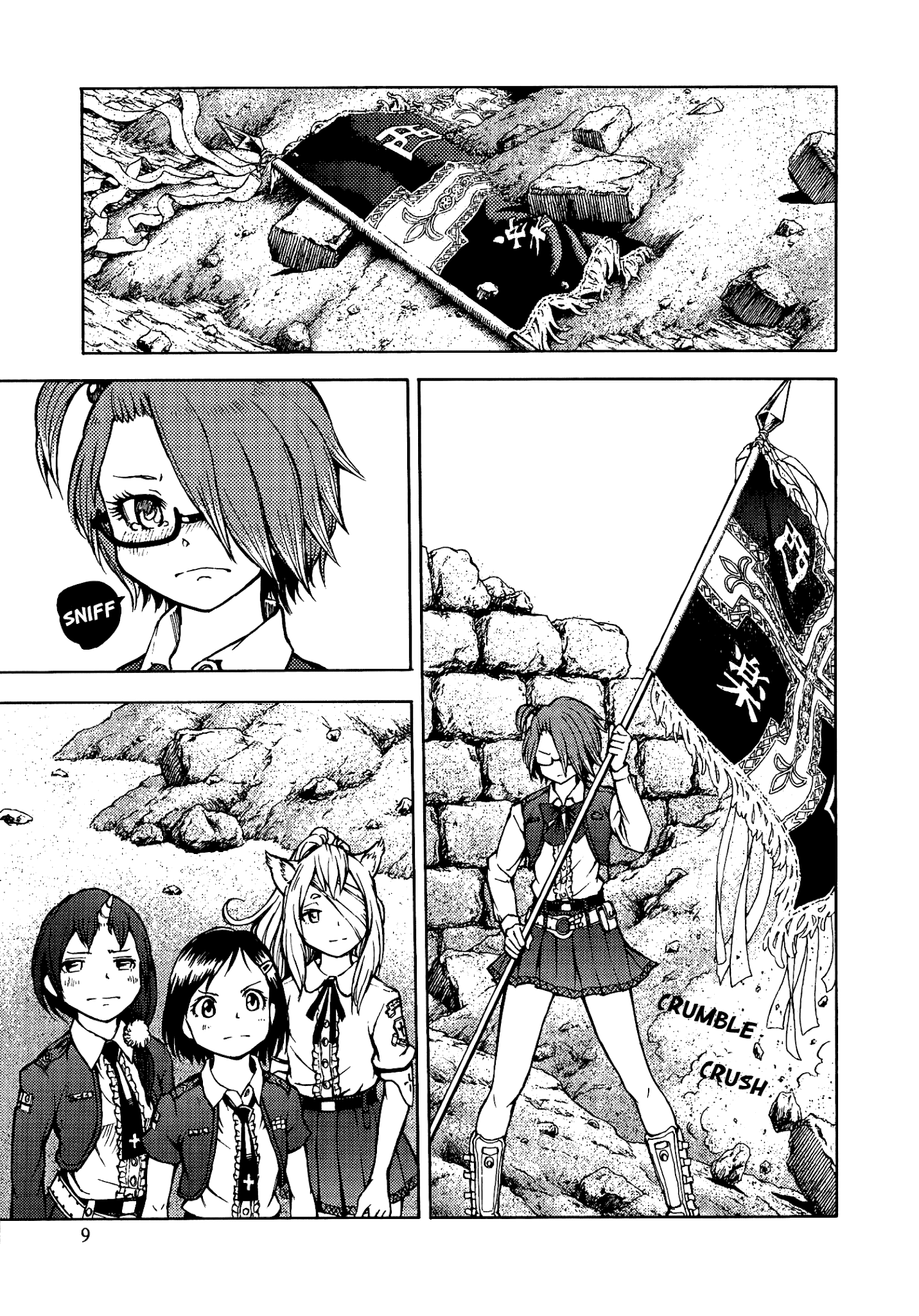 Shuumatsu No Maristella Chapter 11 #12