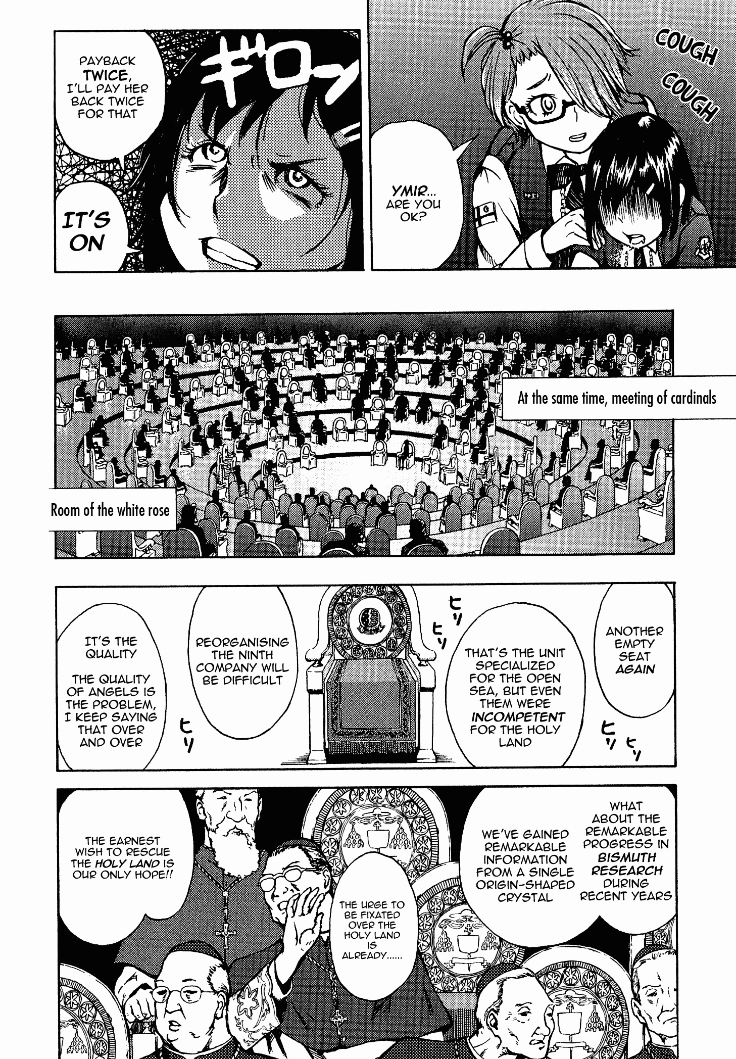 Shuumatsu No Maristella Chapter 3 #22