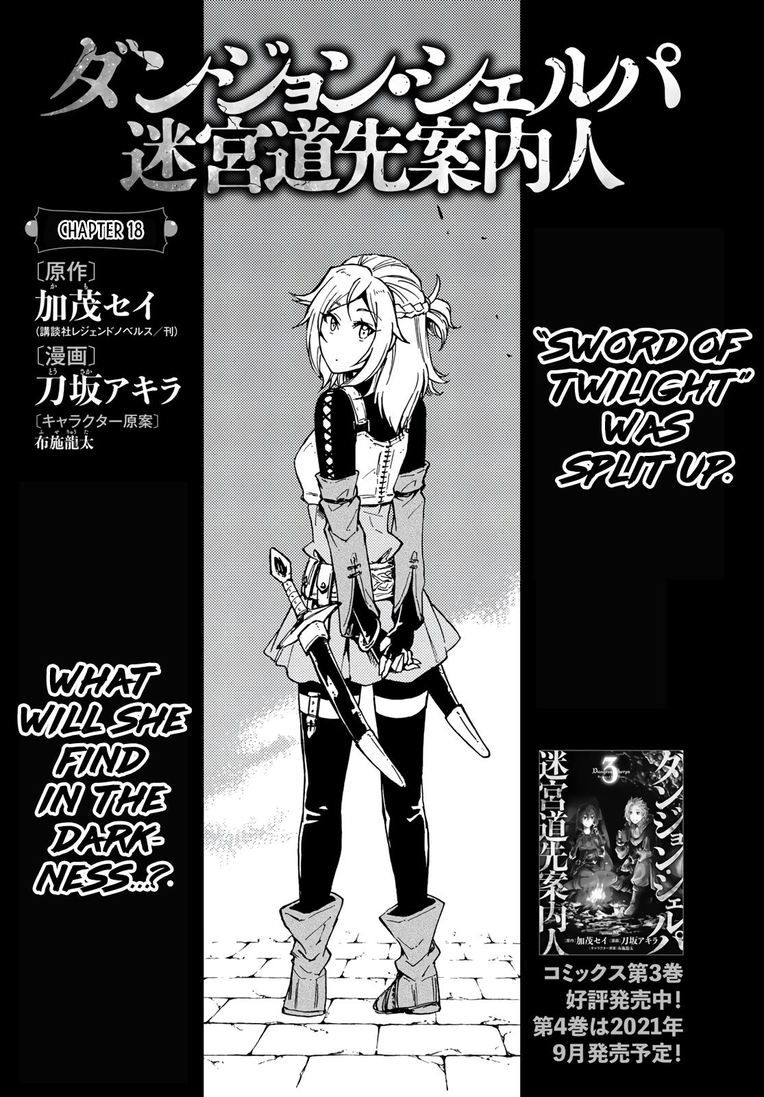 Dungeon Sherpa: Meikyuu Michisaki Annainin Chapter 18 #7