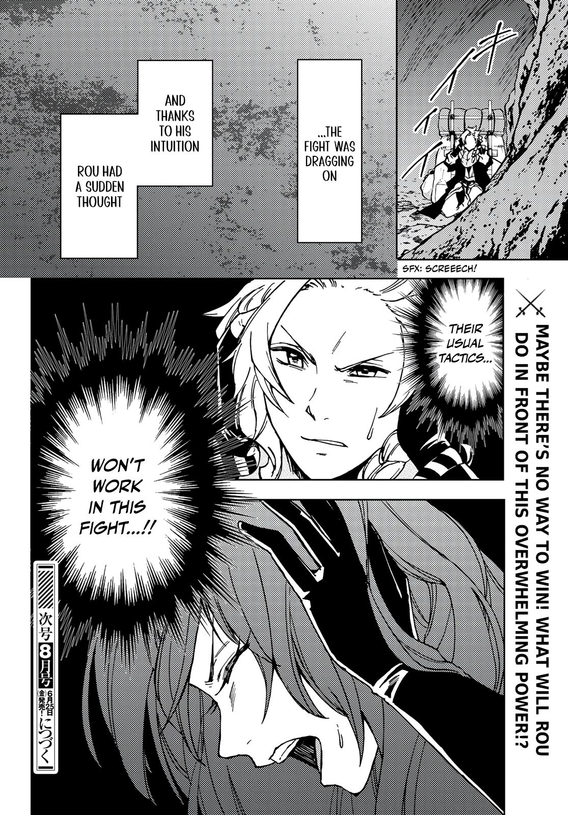 Dungeon Sherpa: Meikyuu Michisaki Annainin Chapter 16 #36