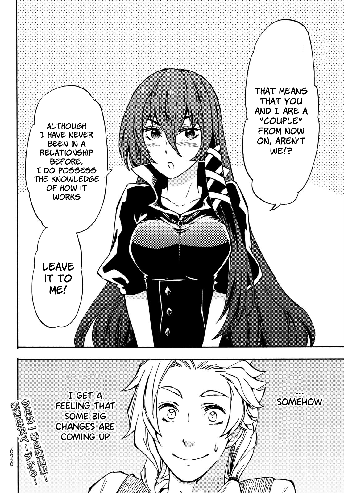 Dungeon Sherpa: Meikyuu Michisaki Annainin Chapter 9 #17