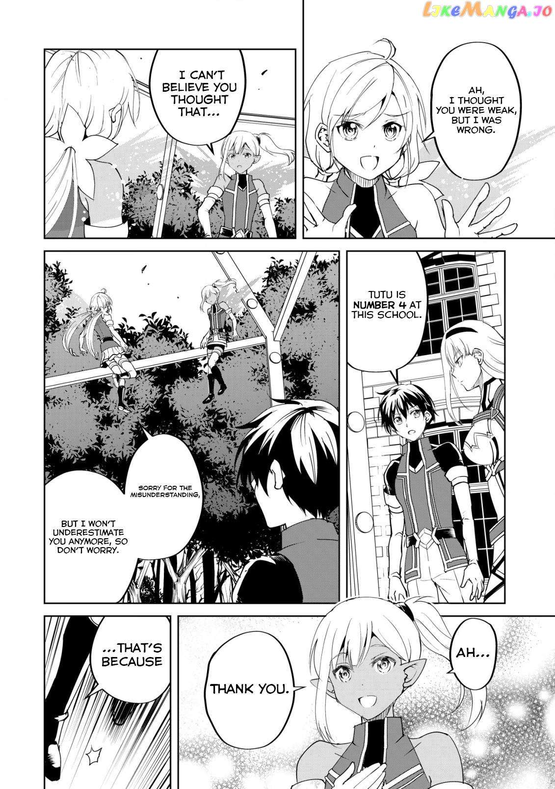 Ten To Chi To Hazama No Sekai Yelatium Chapter 3 #7