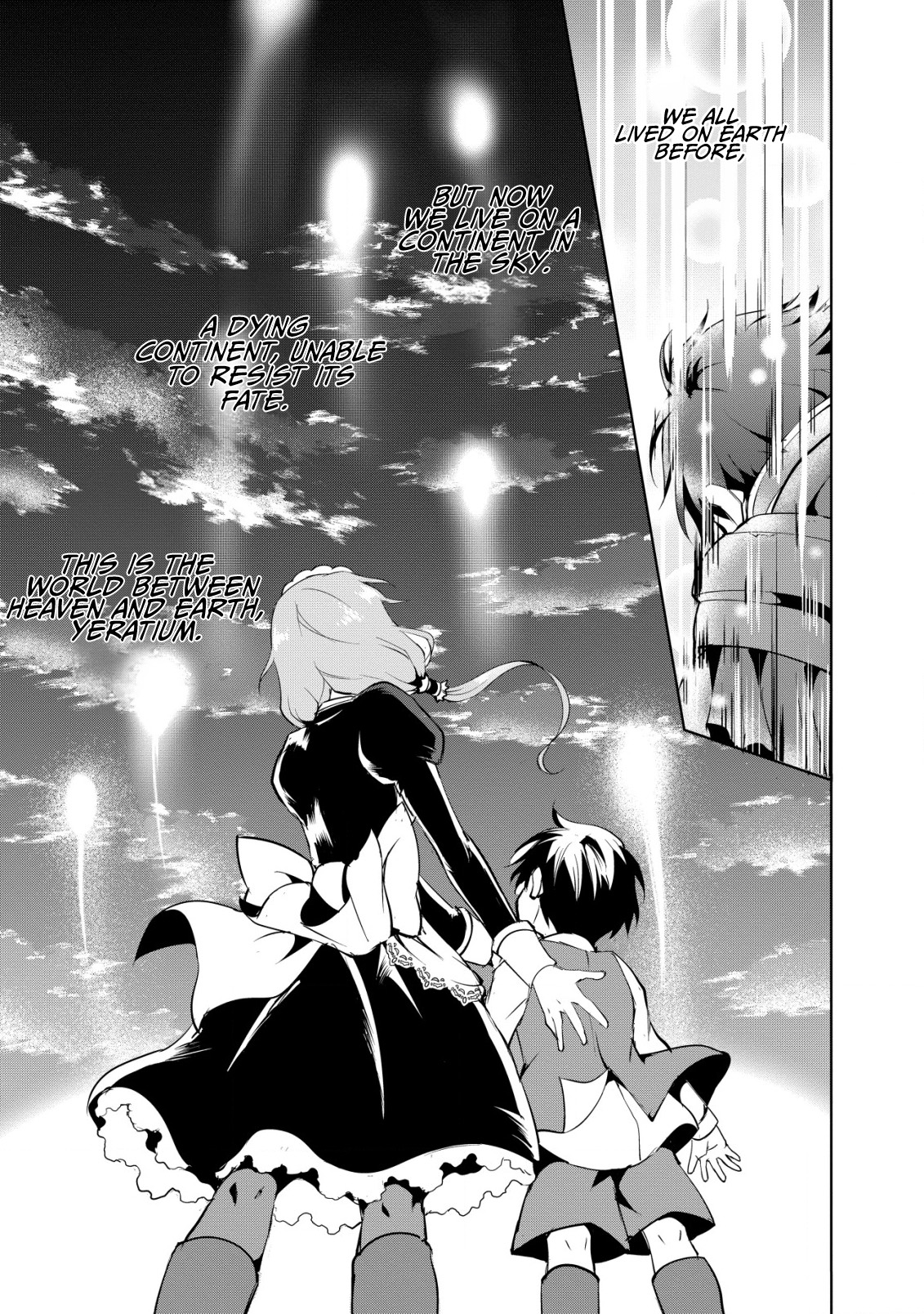 Ten To Chi To Hazama No Sekai Yelatium Chapter 1.1 #5