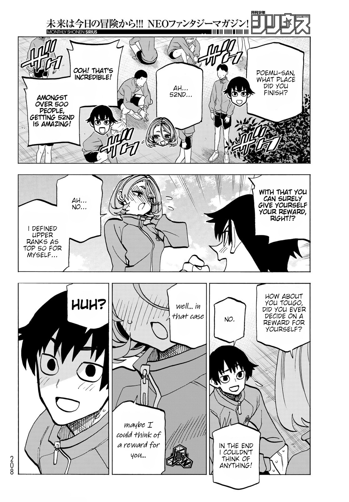 The Story Between A Dumb Prefect And A High School Girl With An Inappropriate Skirt Length Chapter 49 #24