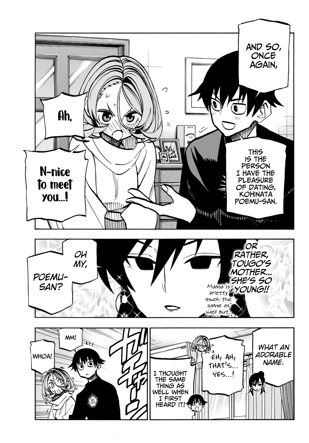 The Story Between A Dumb Prefect And A High School Girl With An Inappropriate Skirt Length Chapter 40 #7