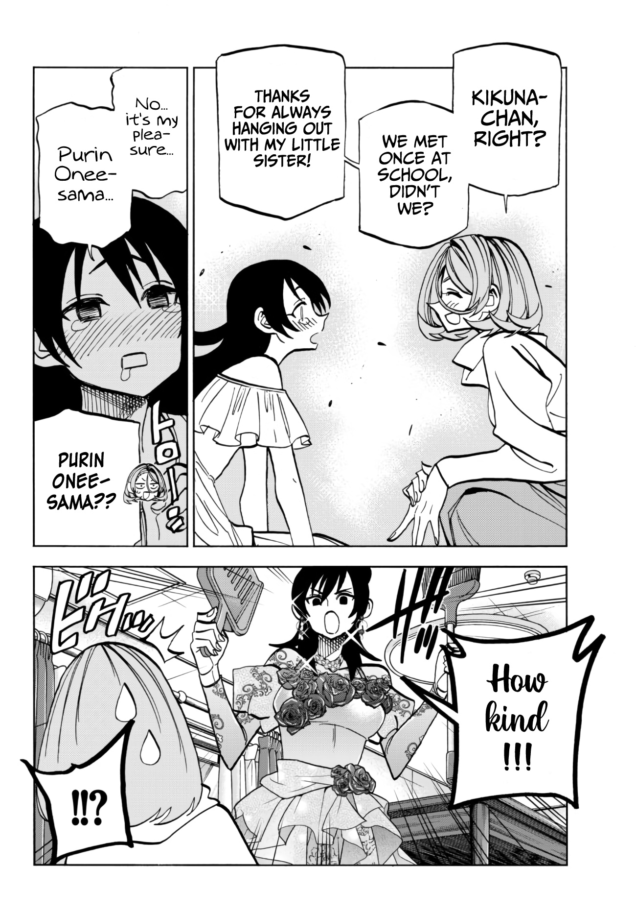 The Story Between A Dumb Prefect And A High School Girl With An Inappropriate Skirt Length Chapter 40 #10
