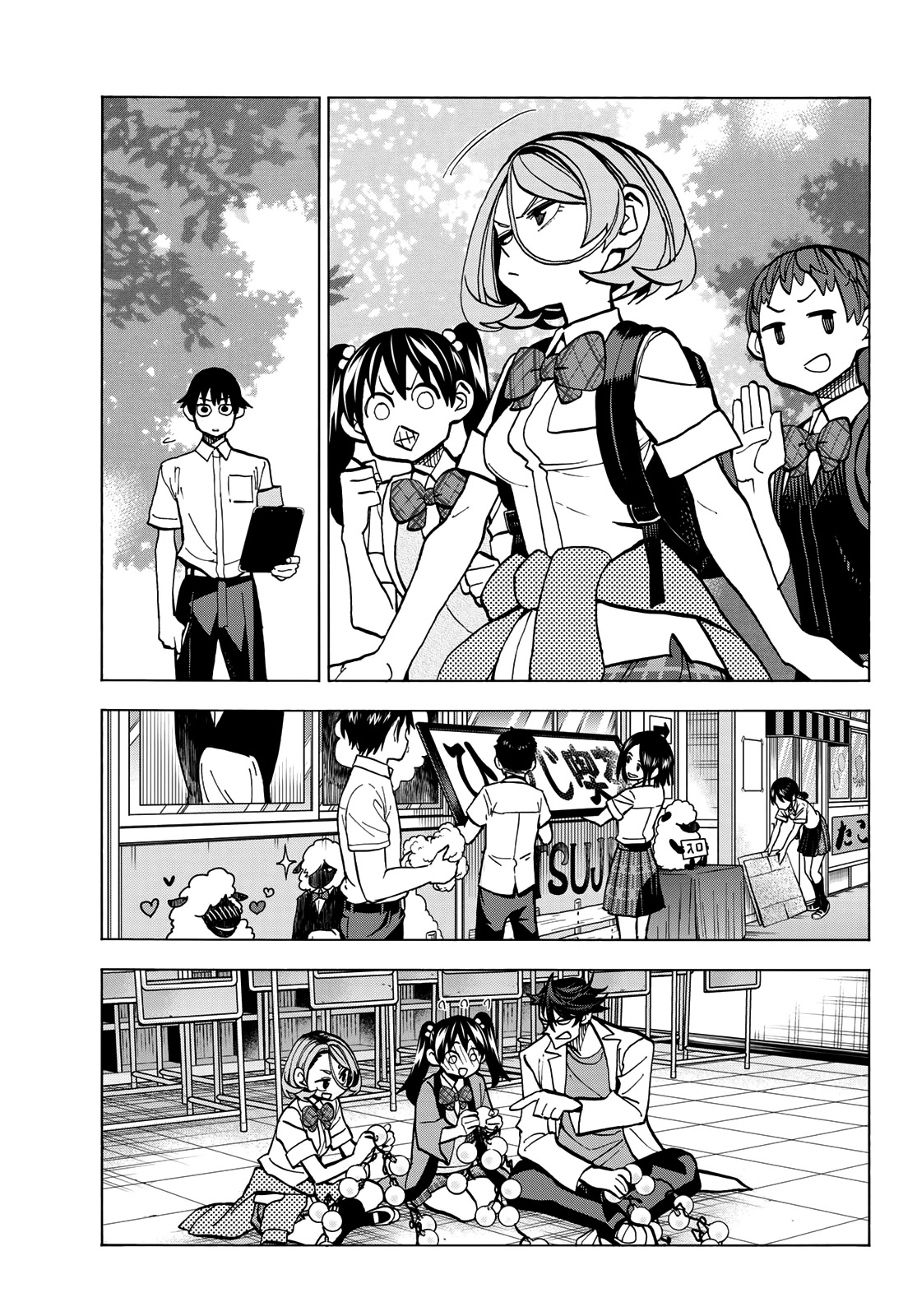 The Story Between A Dumb Prefect And A High School Girl With An Inappropriate Skirt Length Chapter 29 #18