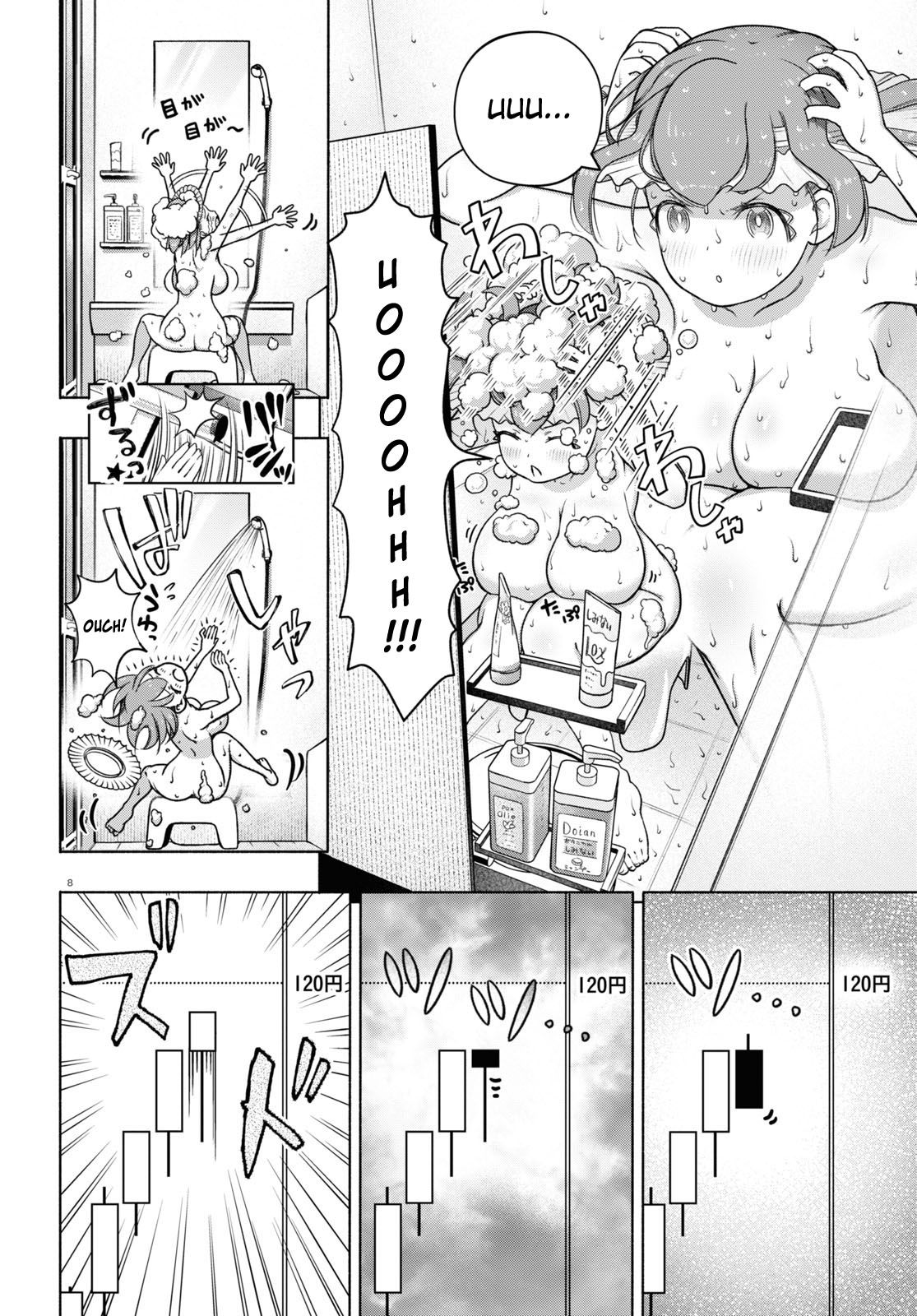 Fx Fighter Kurumi-Chan Chapter 25 #8