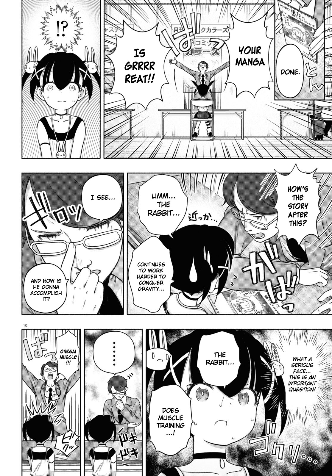 Fx Fighter Kurumi-Chan Chapter 24 #10