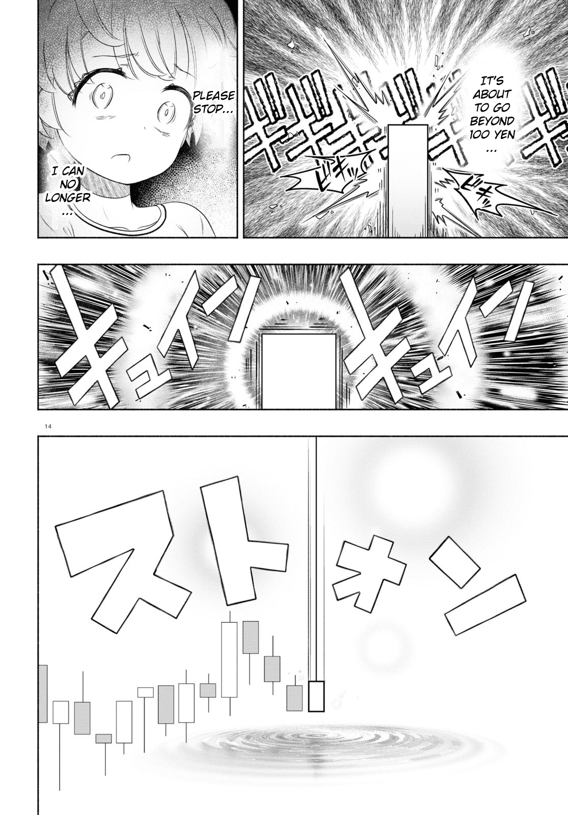 Fx Fighter Kurumi-Chan Chapter 14 #14