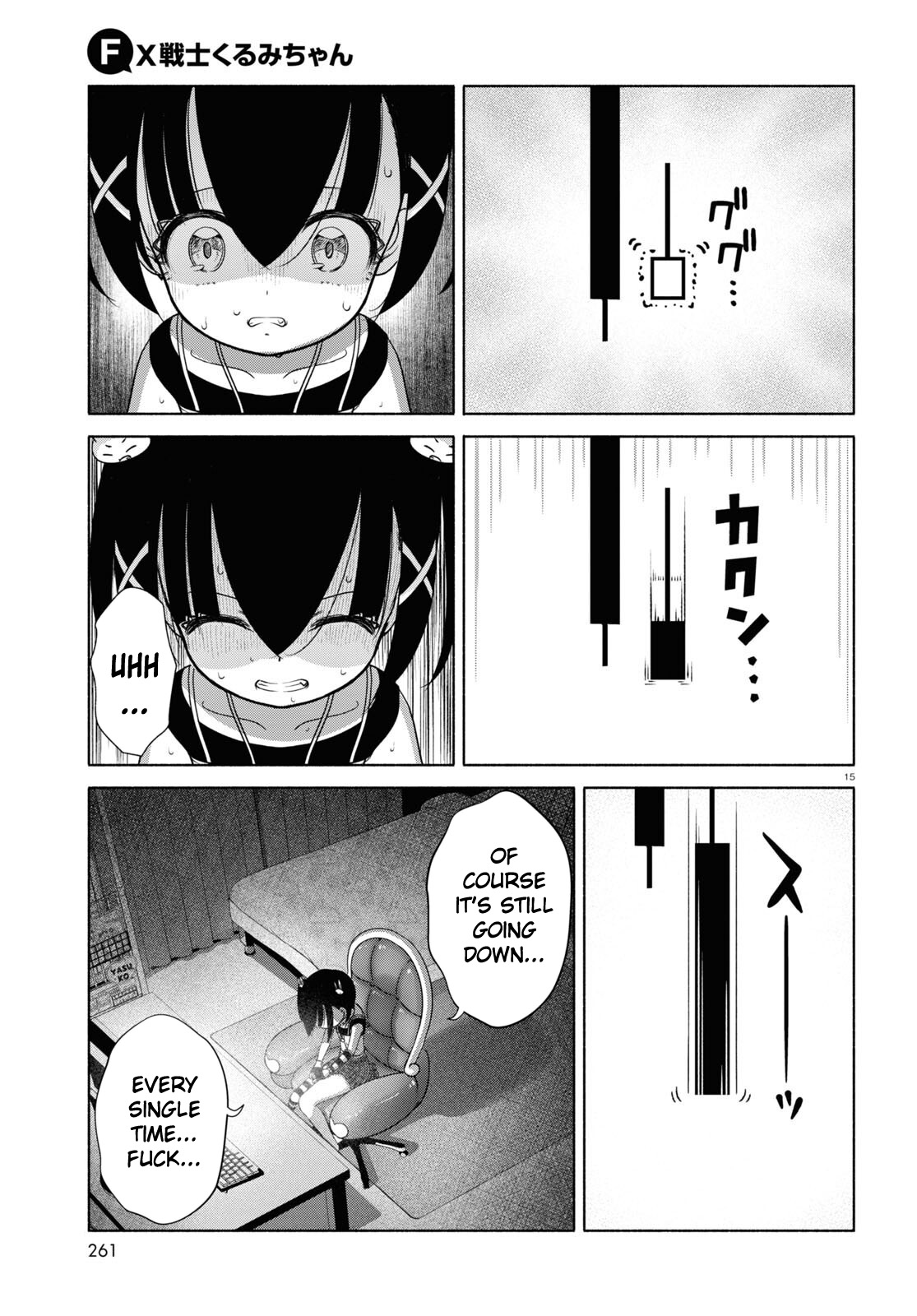 Fx Fighter Kurumi-Chan Chapter 11 #18