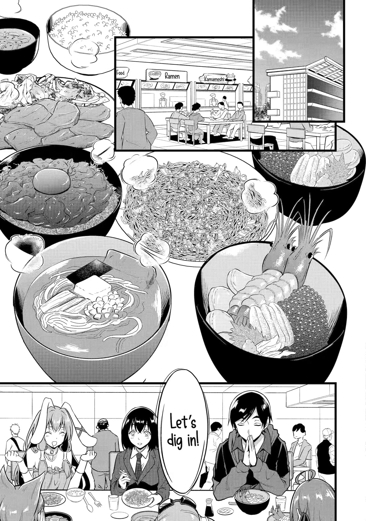 Yuru Fuwa Noka No Moji Bake Skill Chapter 22 #23