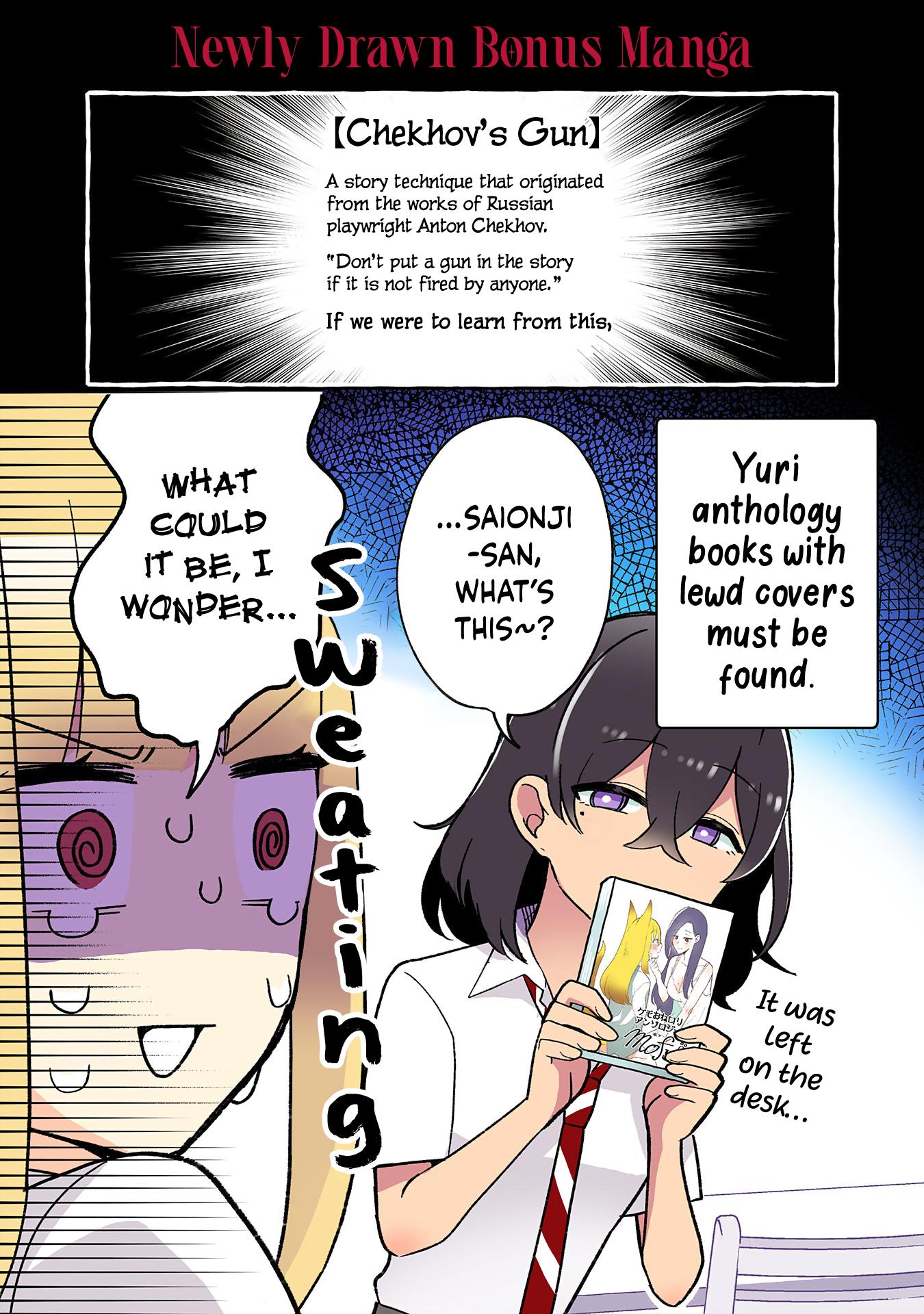 As A Result Of A Classmate's Obsession With Yuri, I Was Exposed As An Author Chapter 165.5 #2