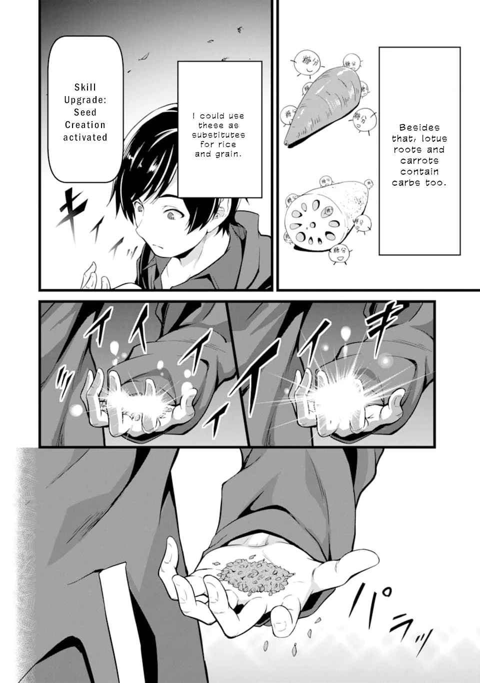 Yuru Fuwa Noka No Moji Bake Skill Chapter 1.2 #24