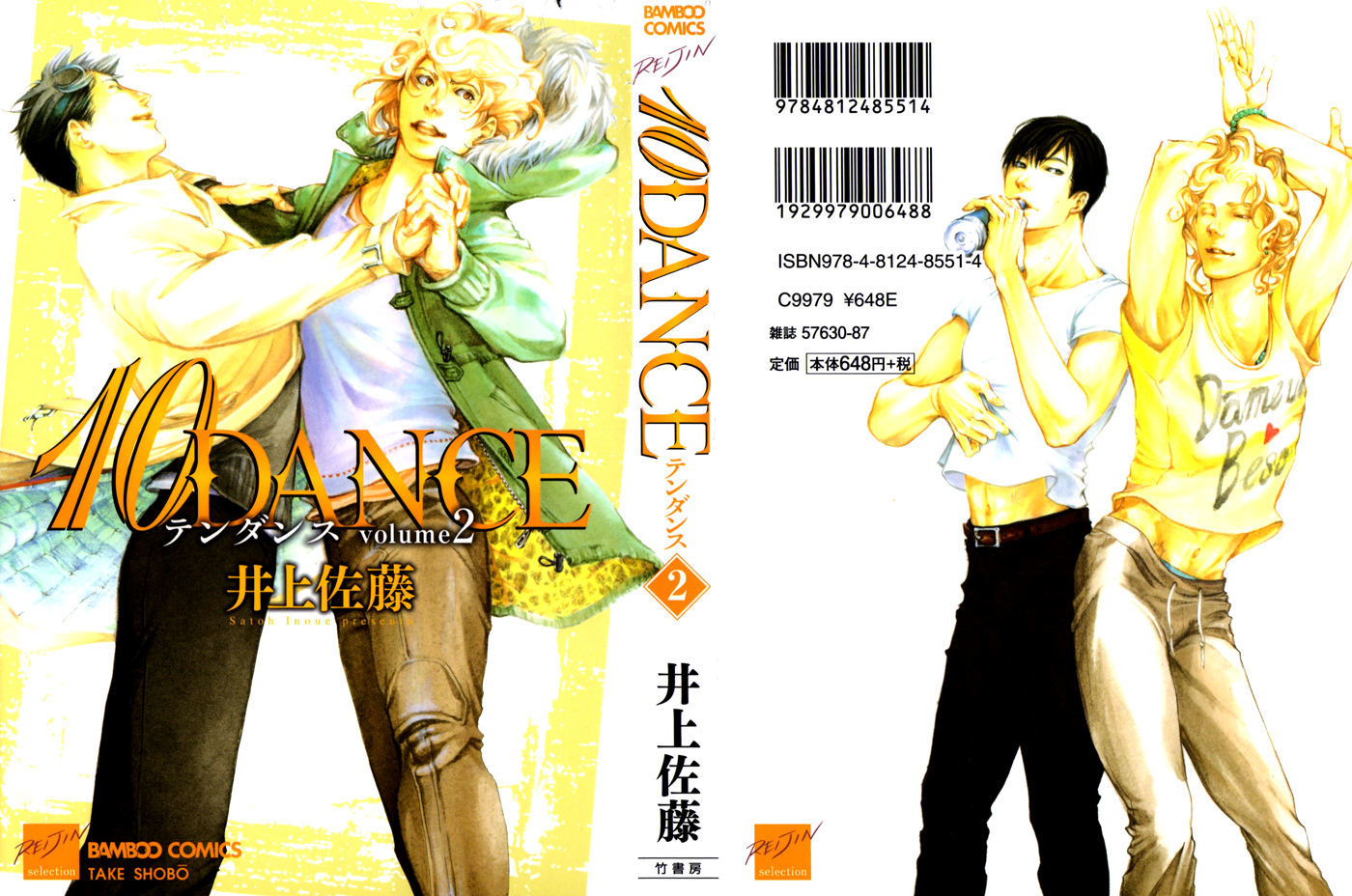 10 Dance Chapter 10 #42