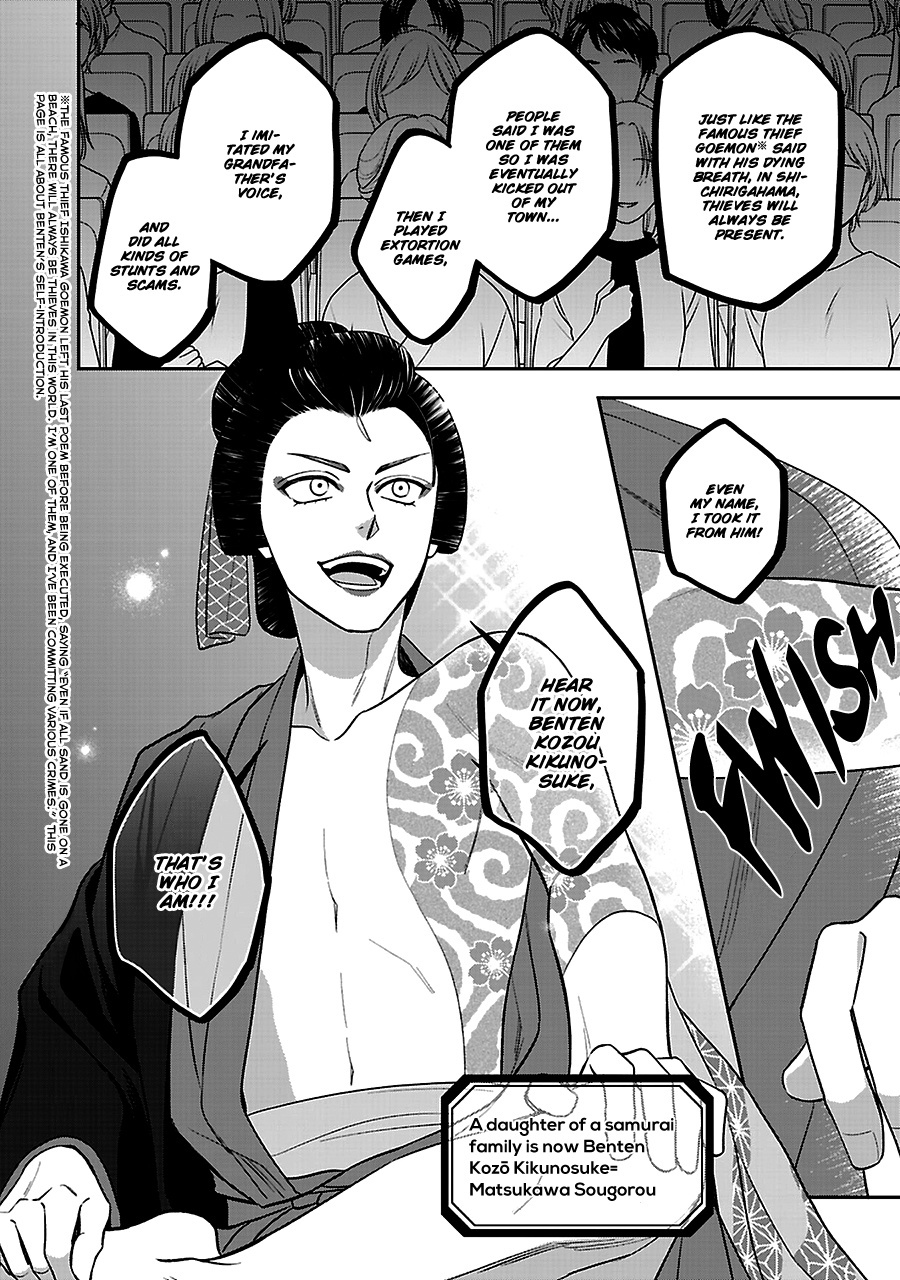 Hanakoi Tsurane Chapter 57 #5