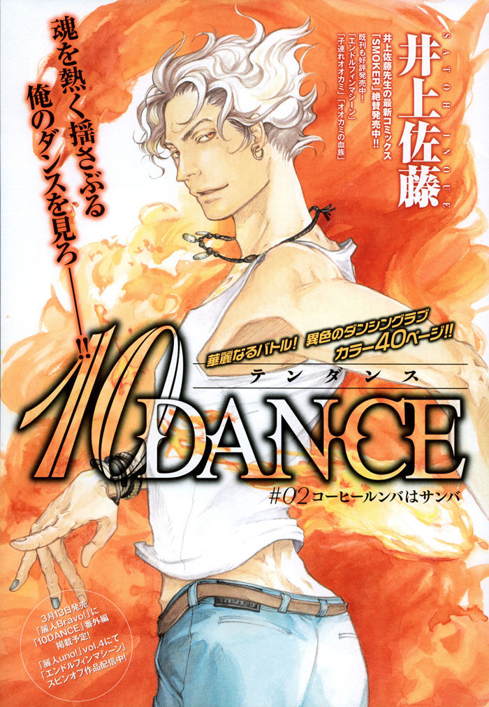 10 Dance Chapter 2 #2