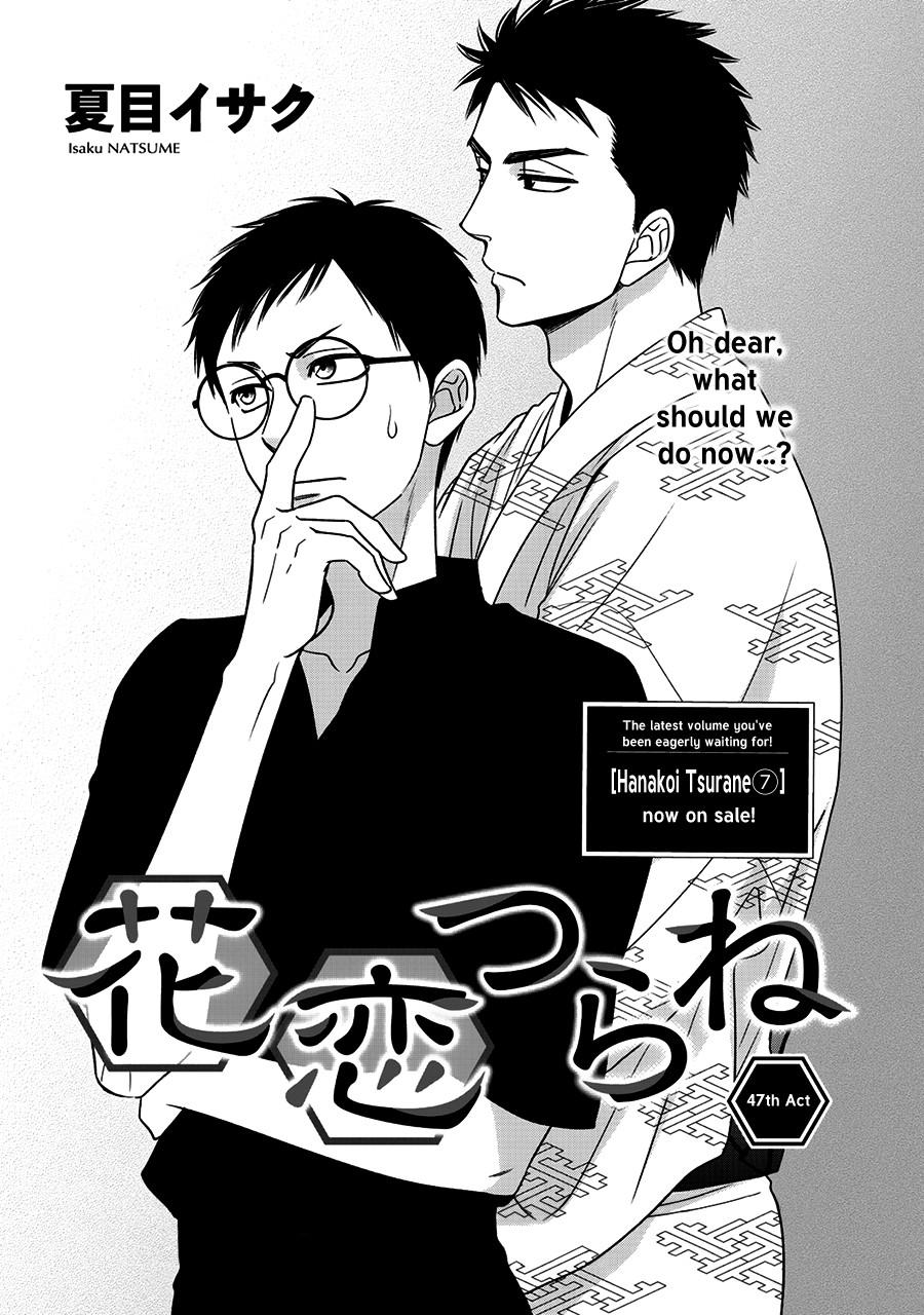 Hanakoi Tsurane Chapter 47 #3