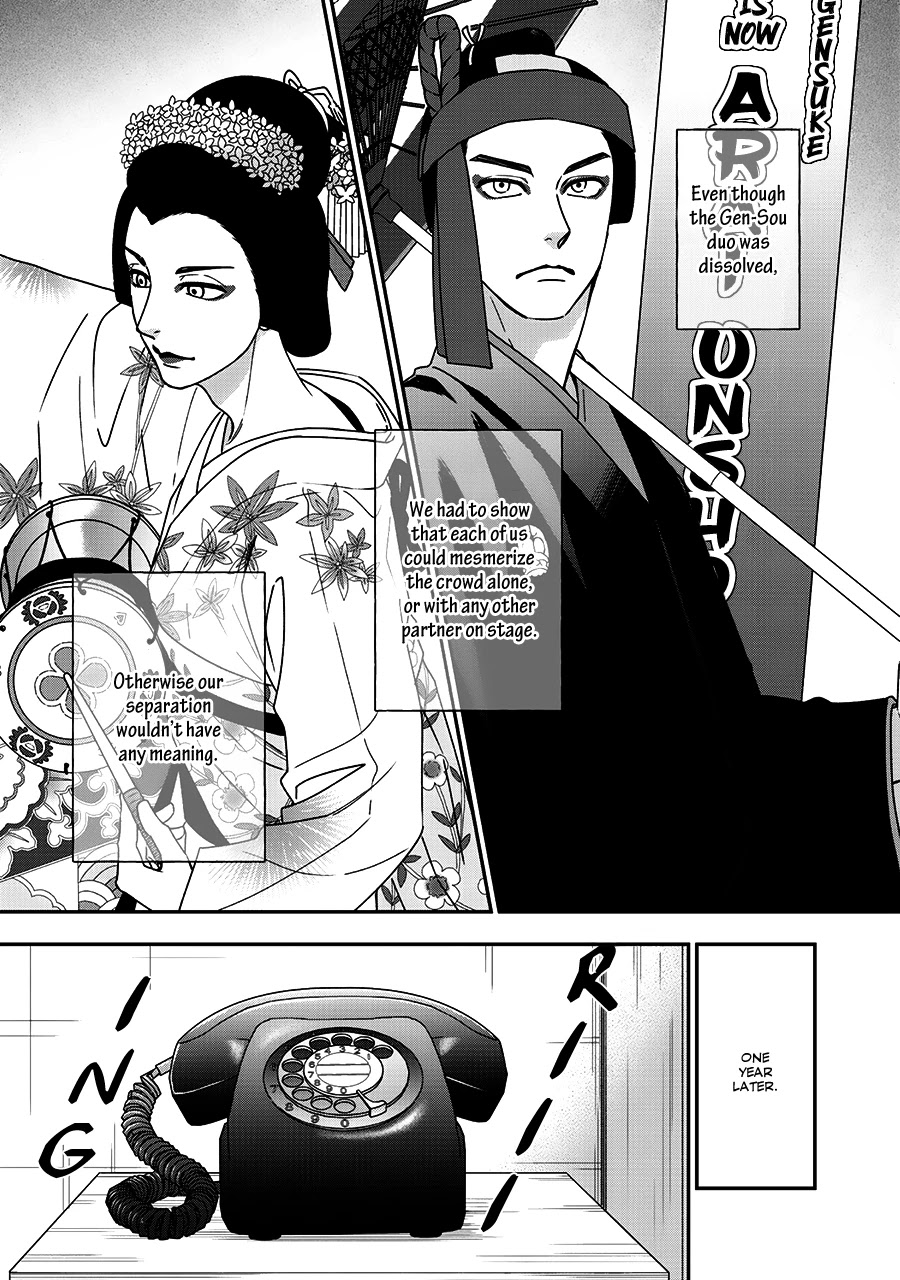 Hanakoi Tsurane Chapter 41 #19