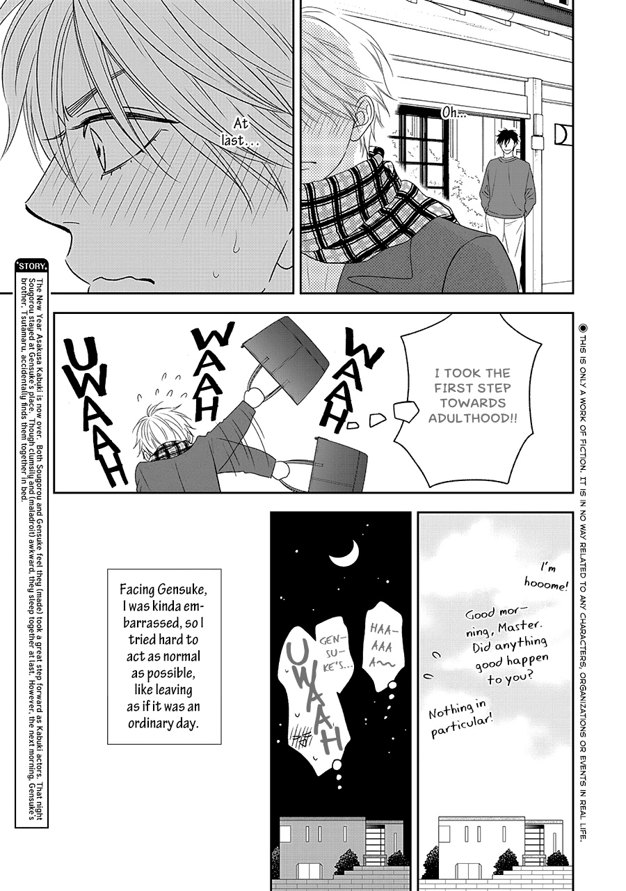 Hanakoi Tsurane Chapter 33 #5