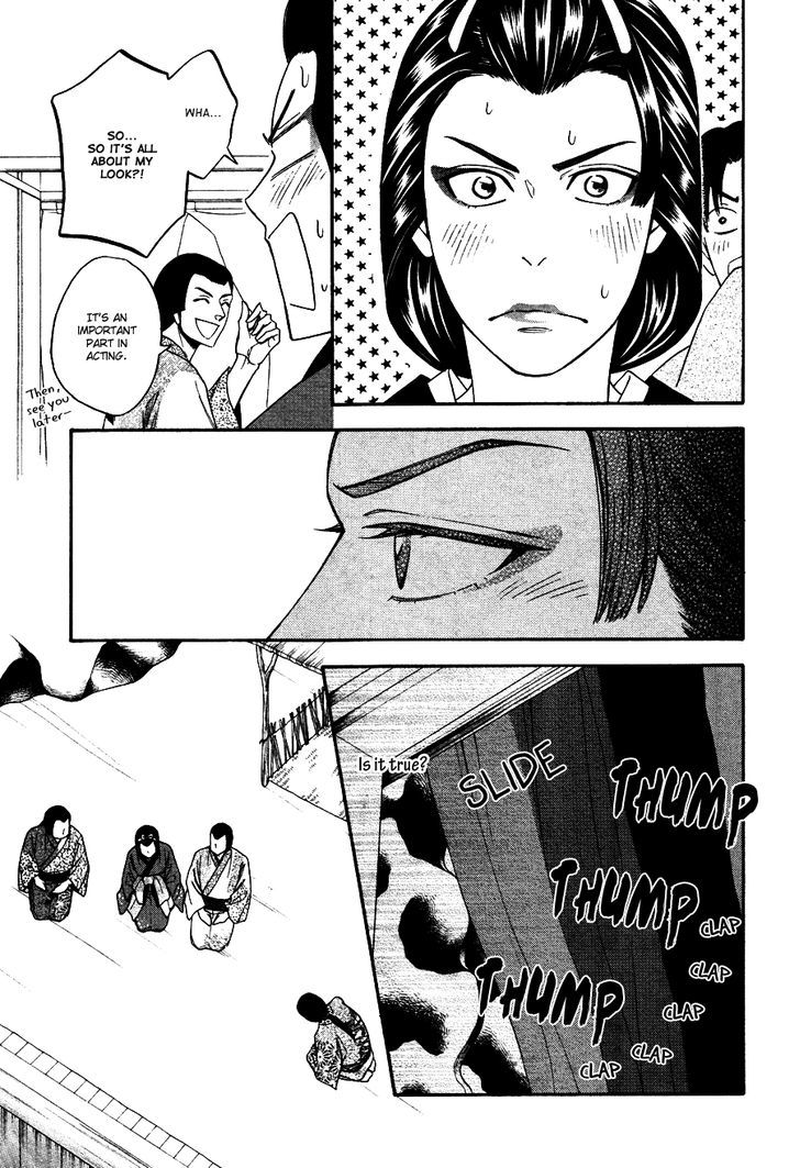 Hanakoi Tsurane Chapter 3 #11