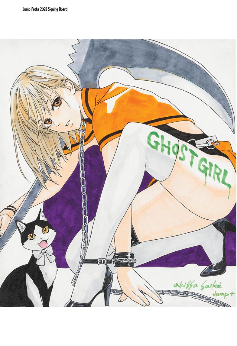 Ghost Girl Chapter 32.6 #3
