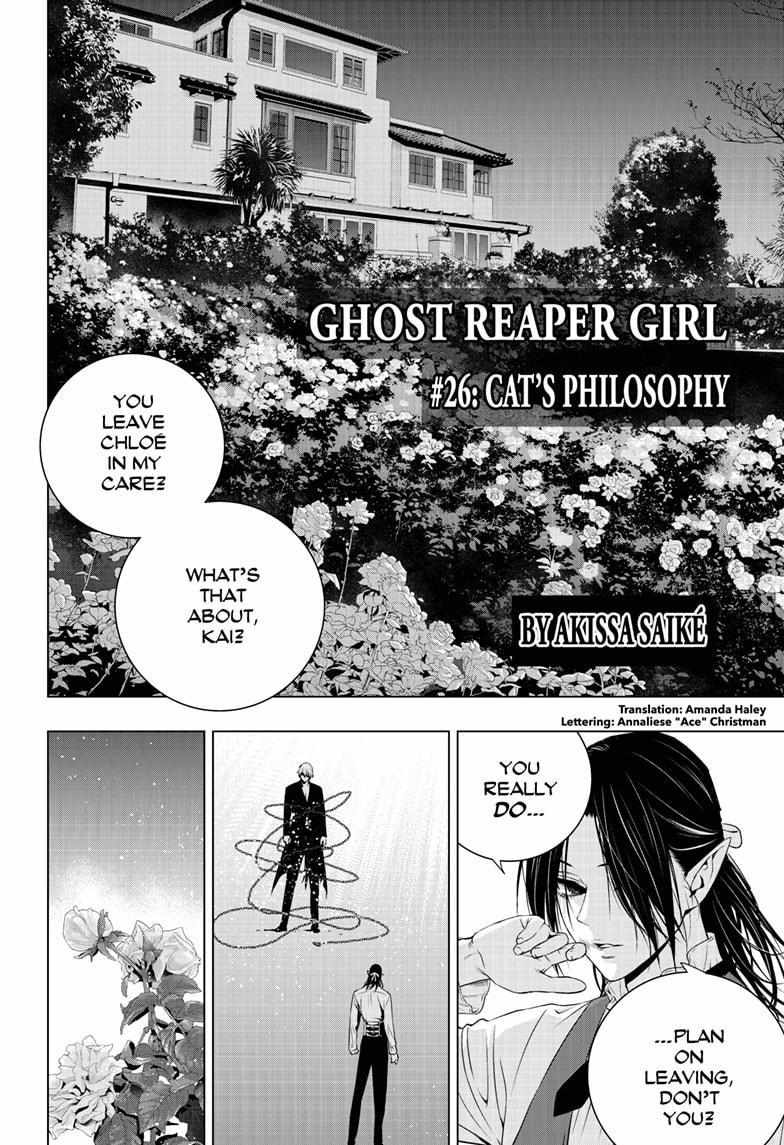 Ghost Girl Chapter 26 #1