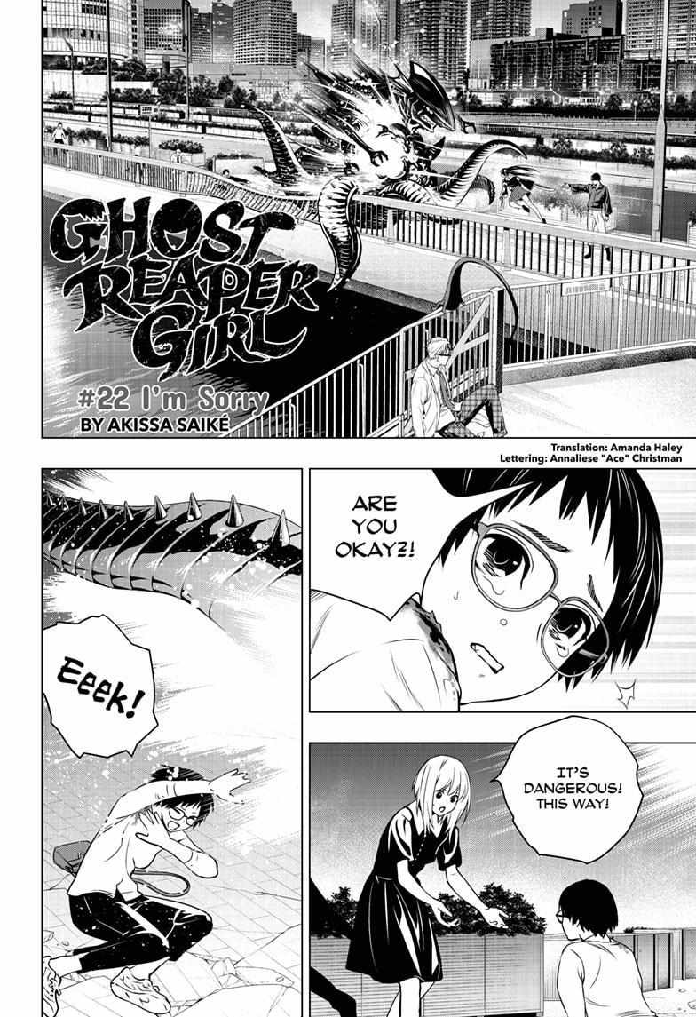 Ghost Girl Chapter 22 #6