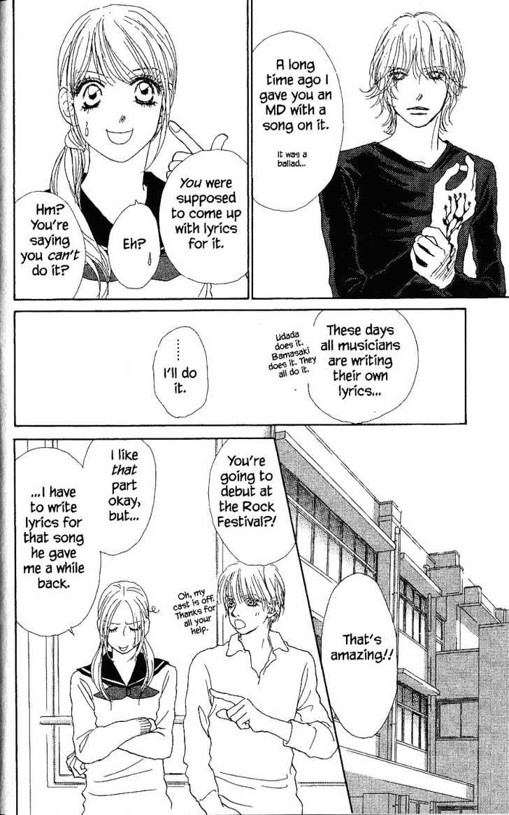 Othello (Shoujo) Chapter 25 #18