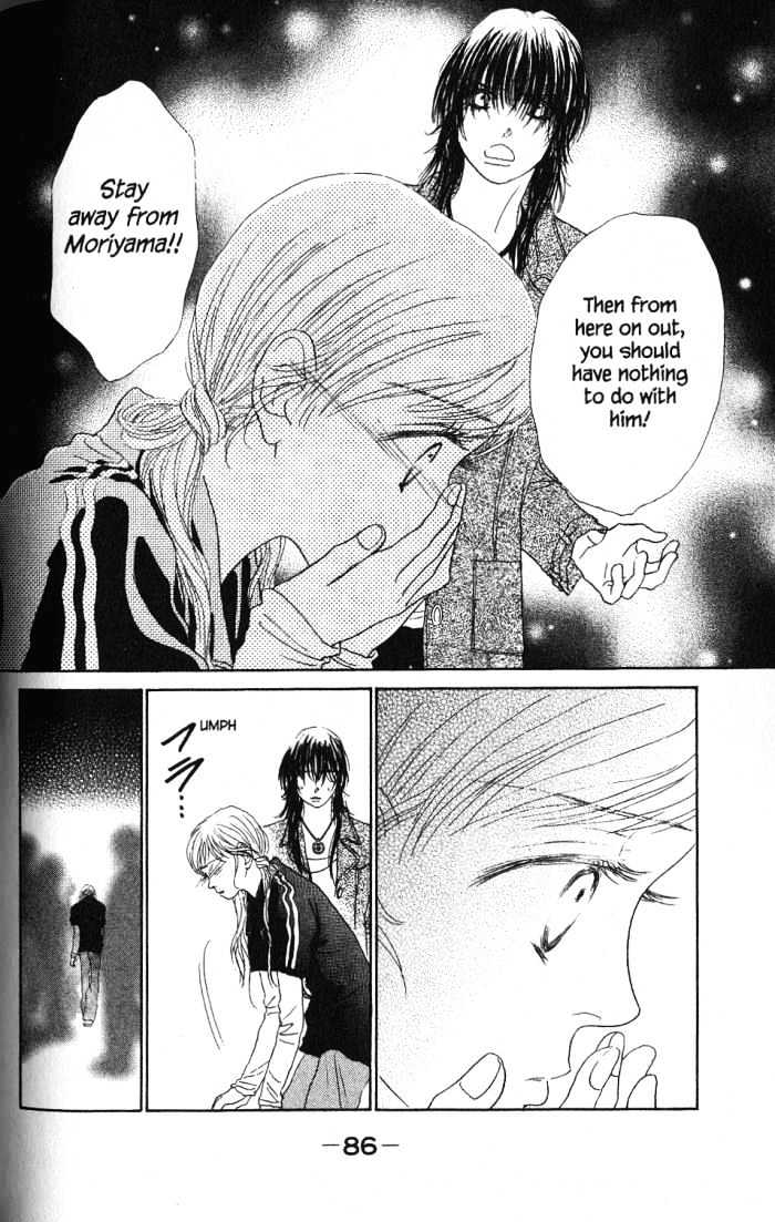 Othello (Shoujo) Chapter 23 #5