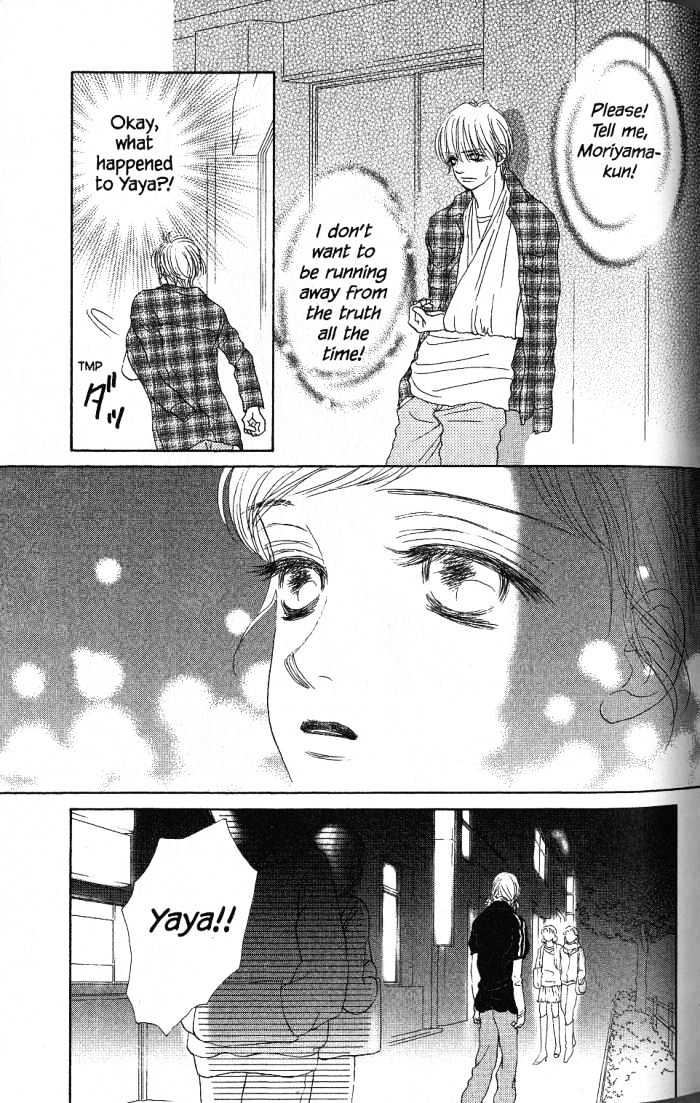 Othello (Shoujo) Chapter 23 #6