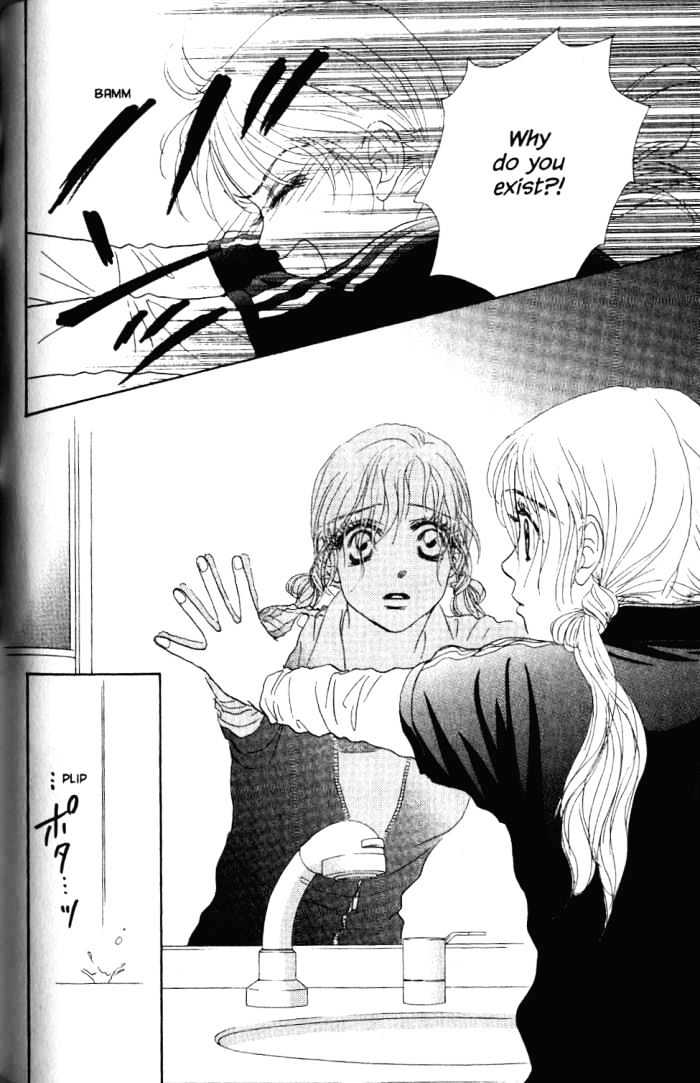 Othello (Shoujo) Chapter 23 #15