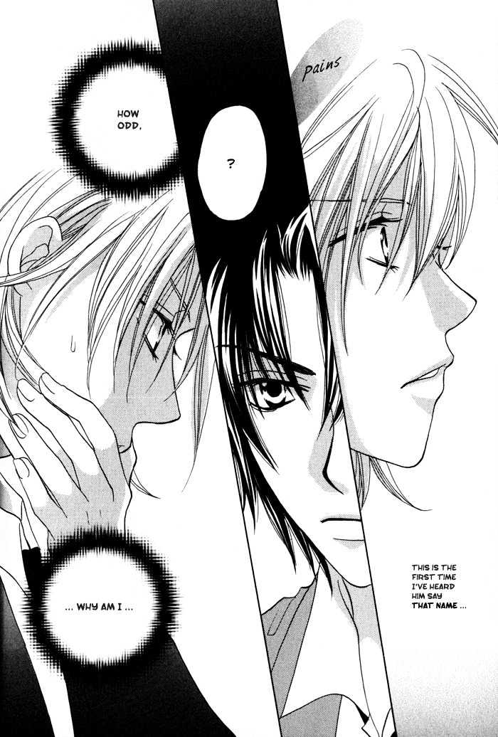 Othello (Yaoi) Chapter 2 #17