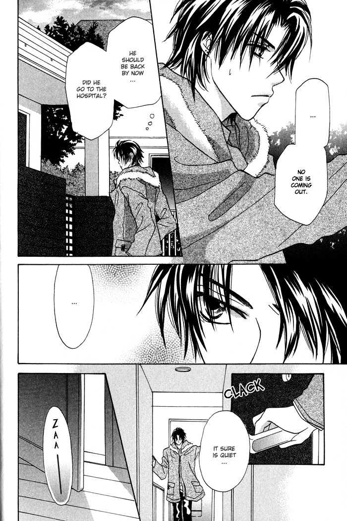 Othello (Yaoi) Chapter 2 #33