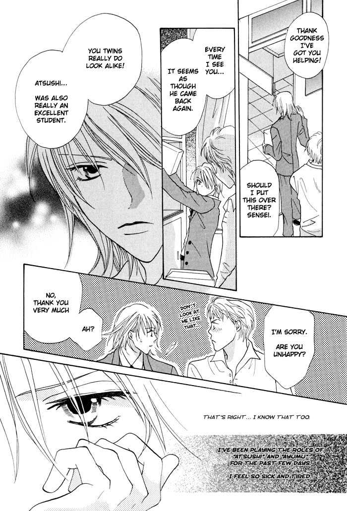 Othello (Yaoi) Chapter 1.2 #23