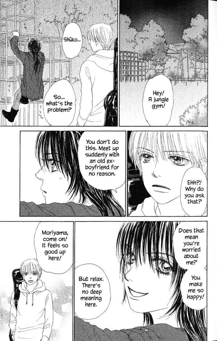 Othello (Shoujo) Chapter 21 #13