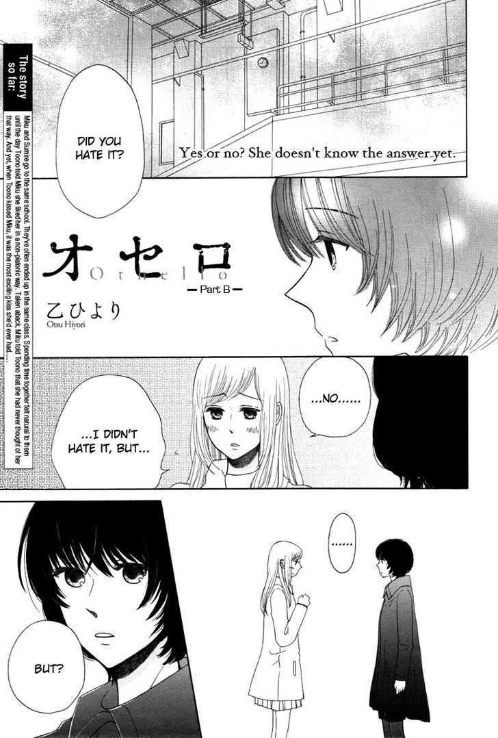 Othello (Otsu Hiyori) Chapter 1.2 #2