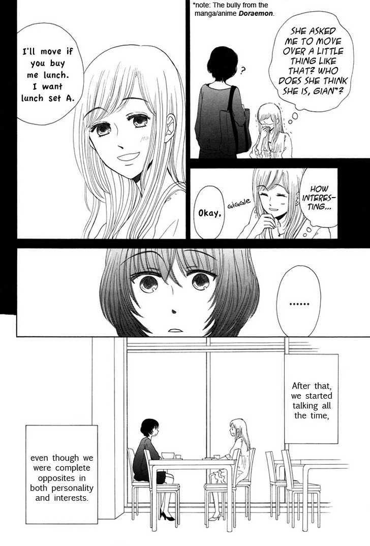 Othello (Otsu Hiyori) Chapter 1.1 #7