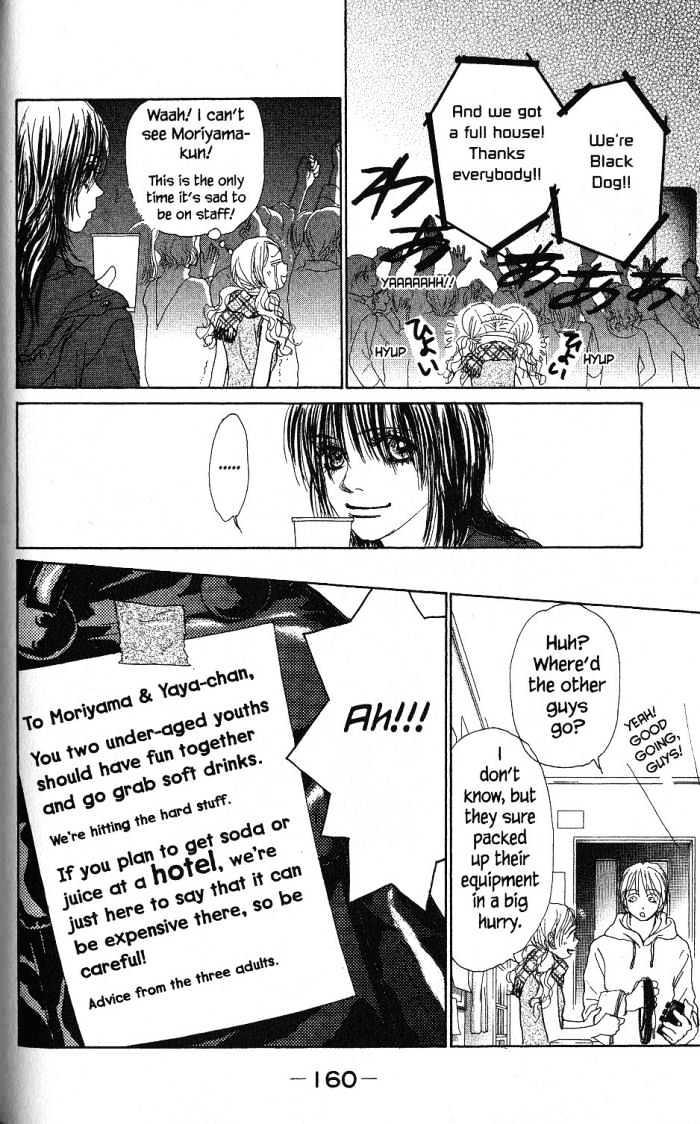 Othello (Shoujo) Chapter 20 #37