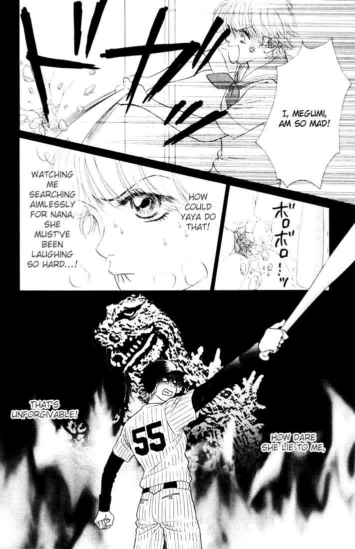 Othello (Shoujo) Chapter 16 #12