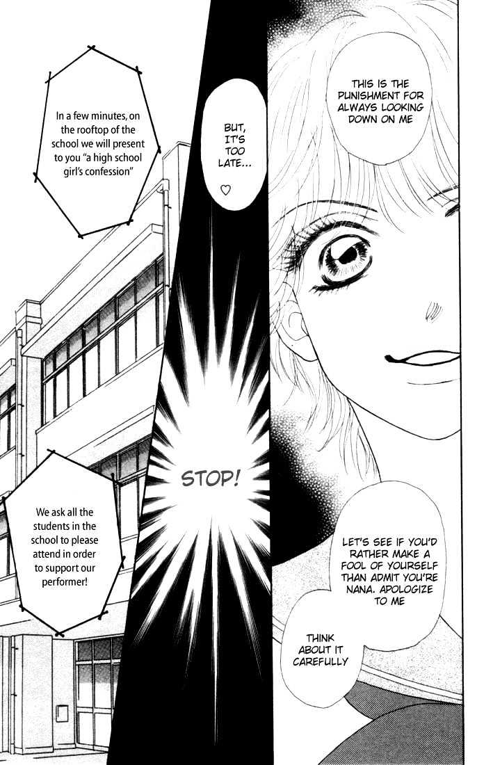 Othello (Shoujo) Chapter 16 #17