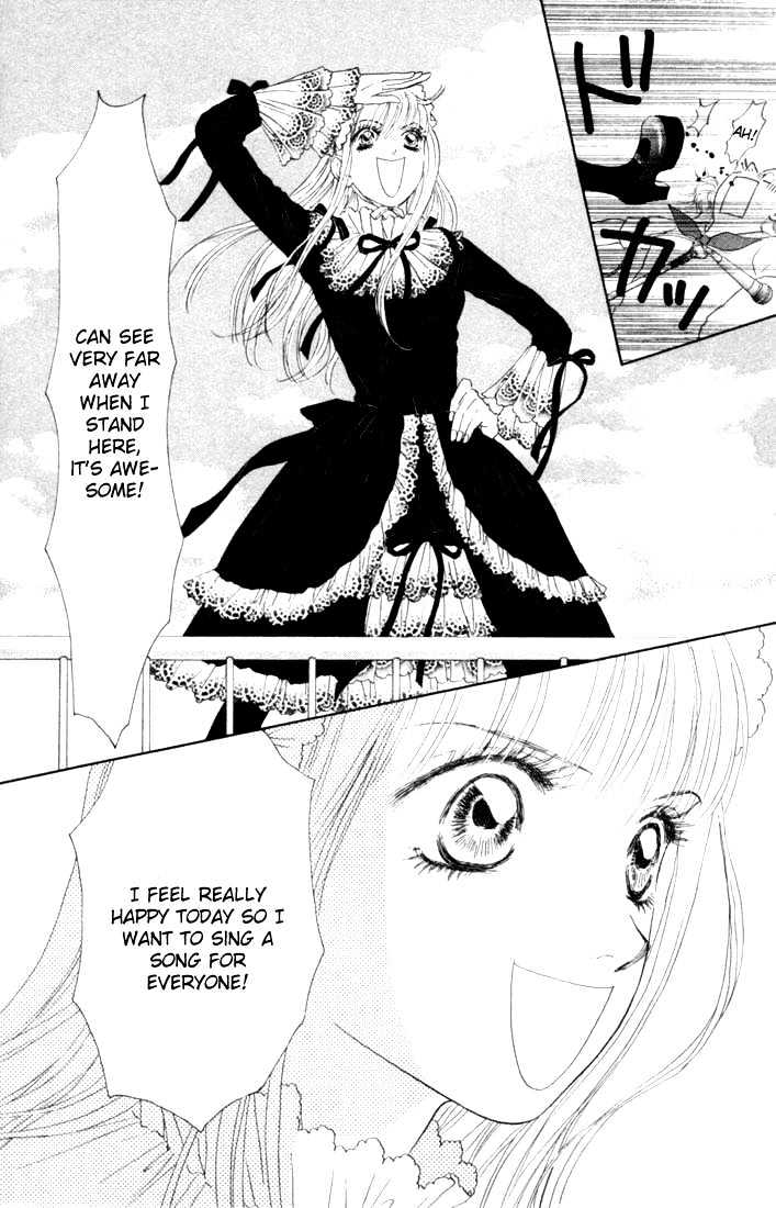 Othello (Shoujo) Chapter 16 #22