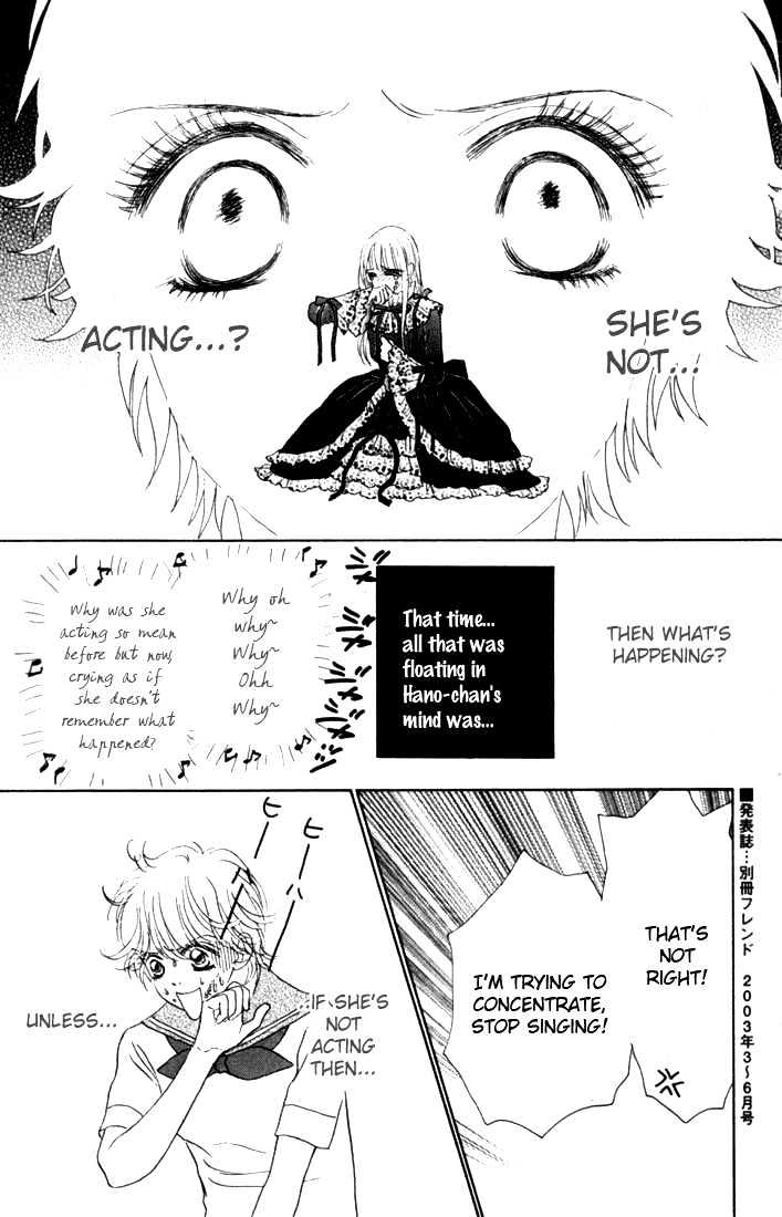 Othello (Shoujo) Chapter 16 #38