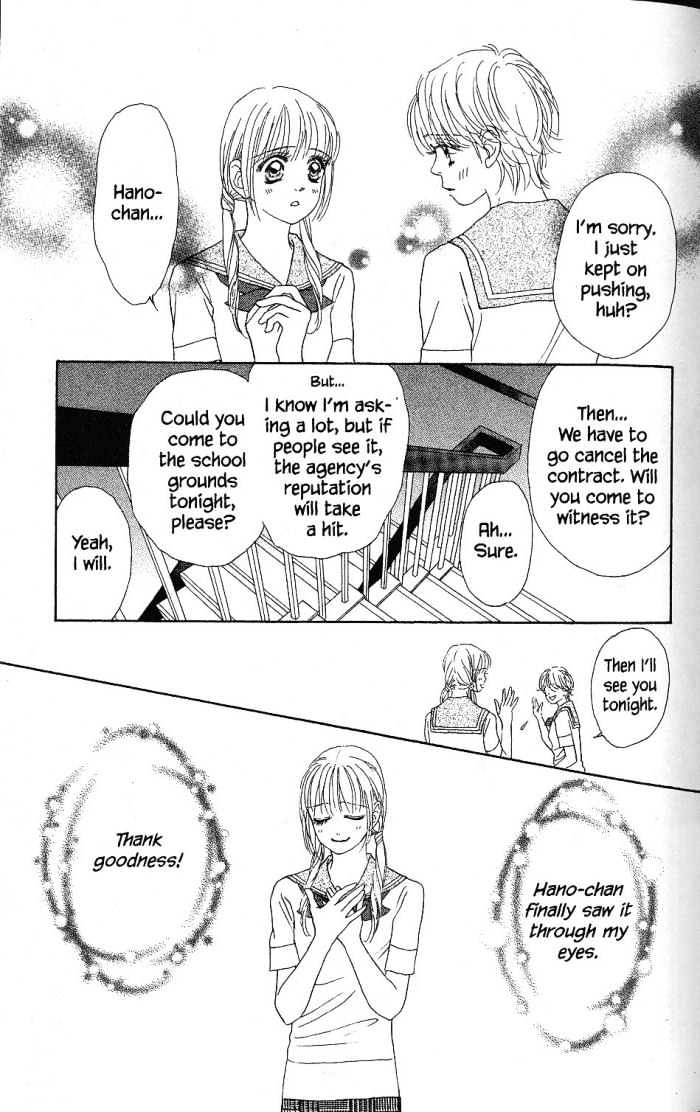 Othello (Shoujo) Chapter 17 #25