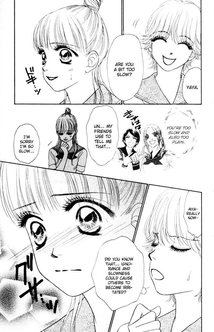 Othello (Shoujo) Chapter 14 #12