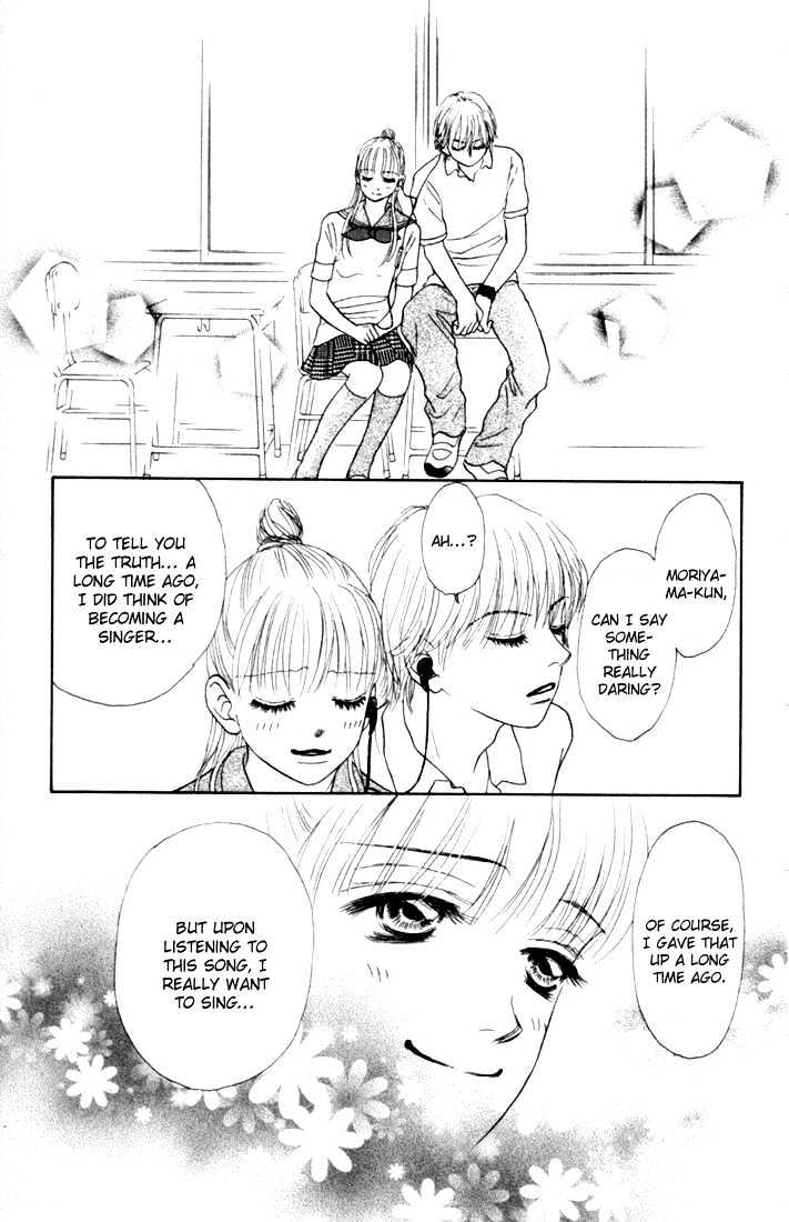 Othello (Shoujo) Chapter 14 #20