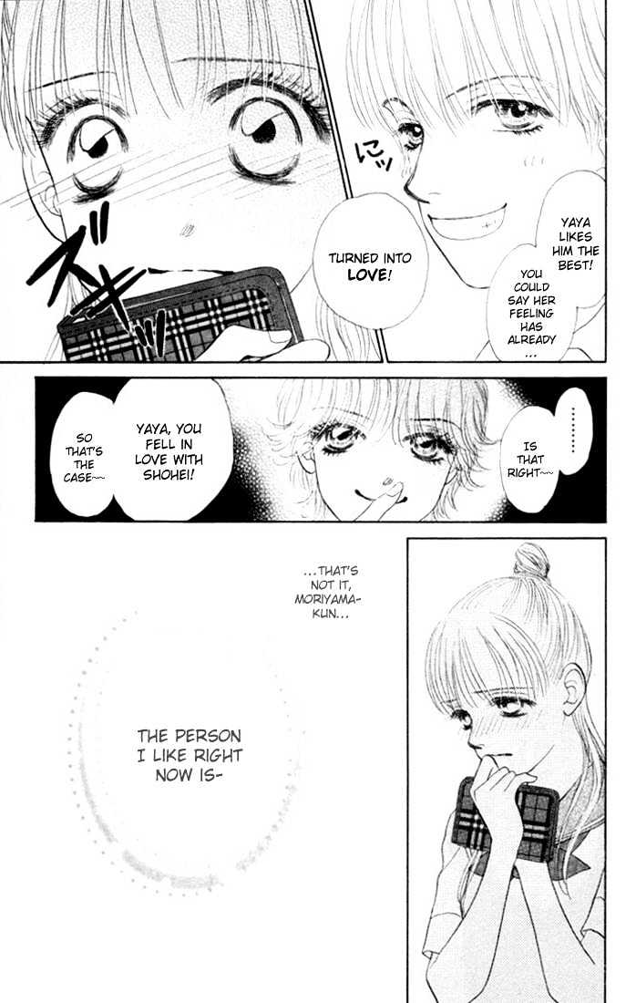 Othello (Shoujo) Chapter 14 #24