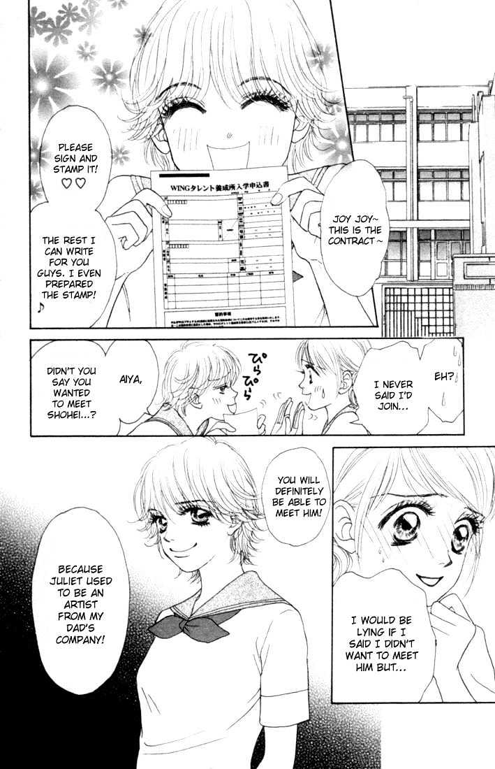 Othello (Shoujo) Chapter 14 #25