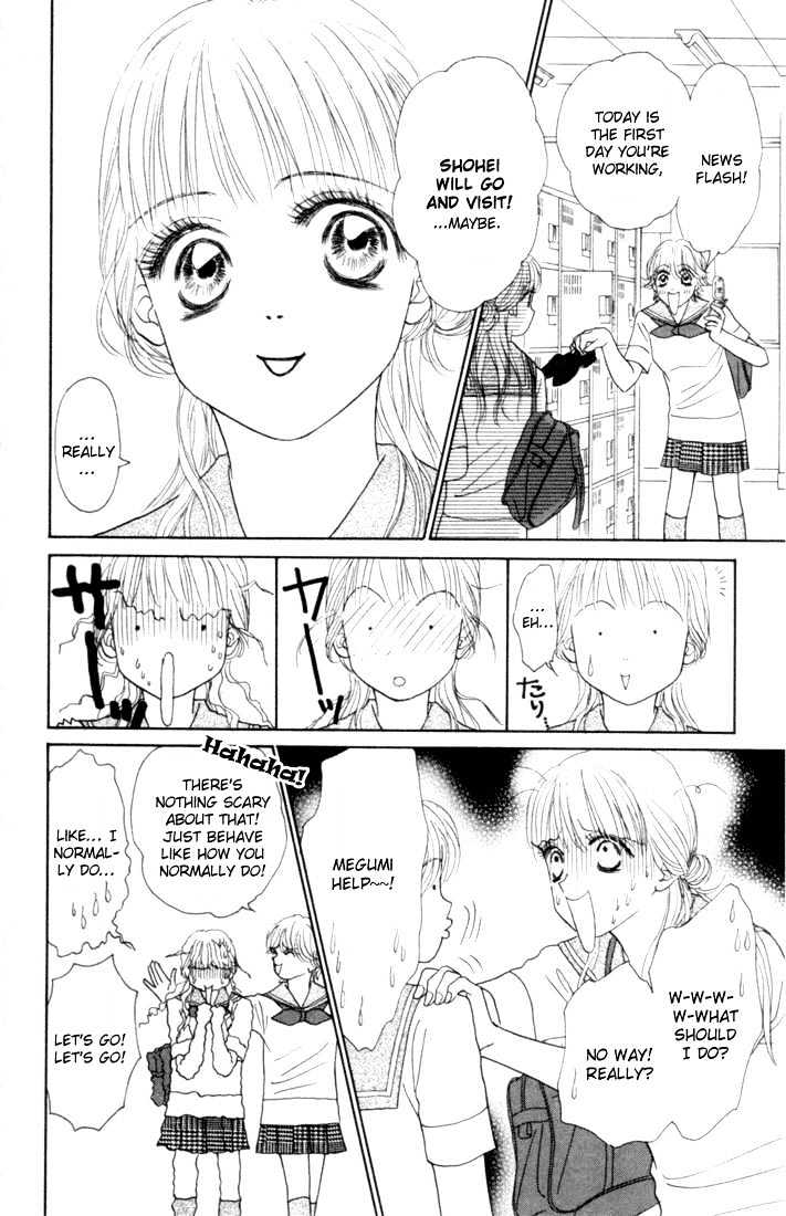 Othello (Shoujo) Chapter 14 #31