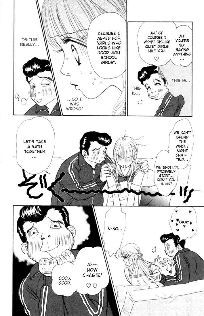 Othello (Shoujo) Chapter 14 #35